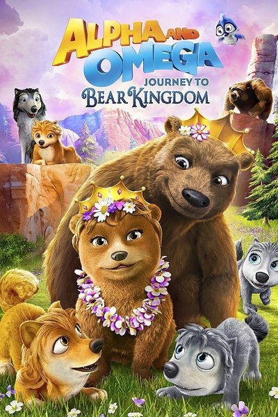 Póster de Alpha and Omega 8: Journey to Bear Kingdom