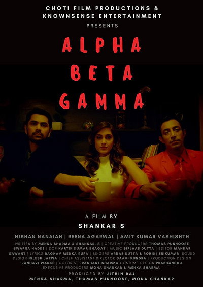 Póster de Alpha Beta Gamma