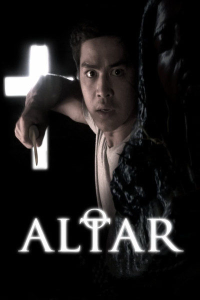Póster de Altar