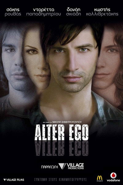 Póster de Alter Ego