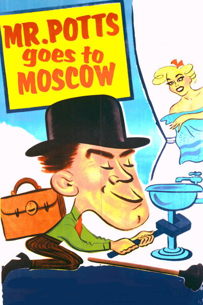 Póster de Alto secreto