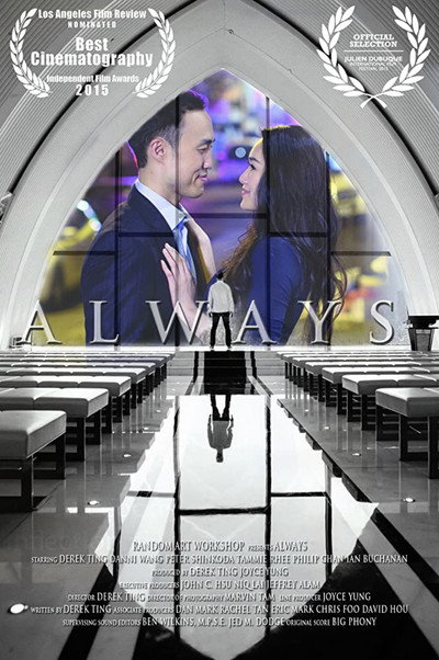 Póster de Always