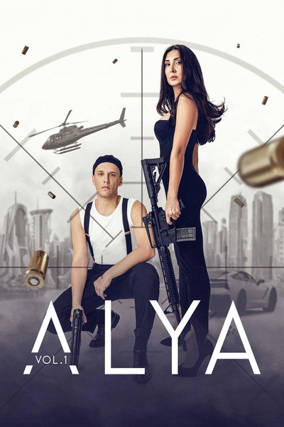Póster de Alya