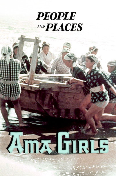 Póster de Ama Girls