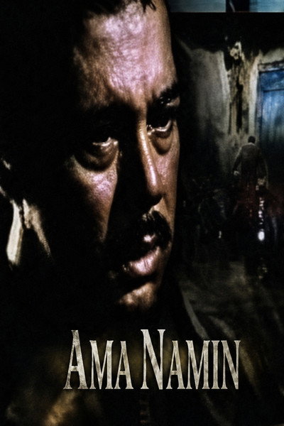 Póster de Ama namin