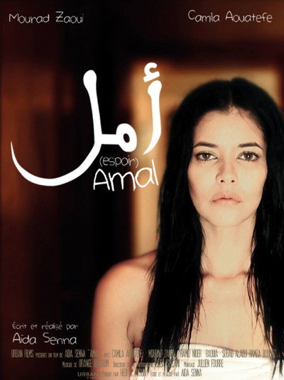 Póster de Amal