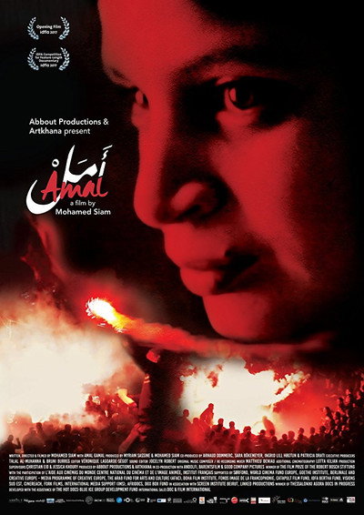 Póster de Amal