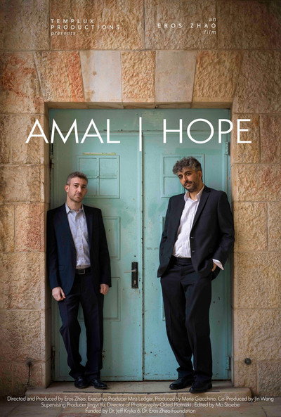 Póster de AMAL | HOPE