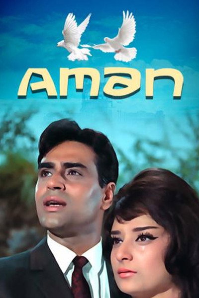 Póster de Aman
