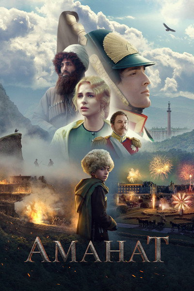Póster de Amanat