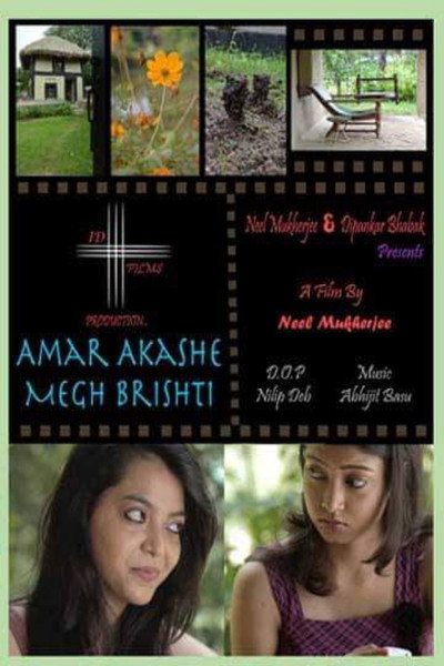 Póster de Amar Akashe Megh Brishti