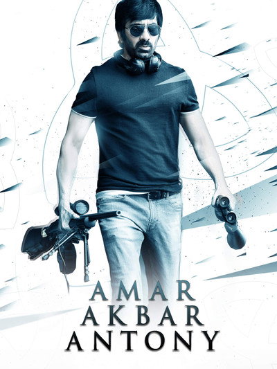 Póster de Amar Akbar Anthony