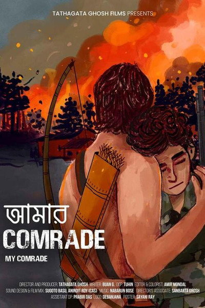 Póster de Amar Comrade (My Comrade)