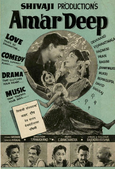 Póster de Amar Deep