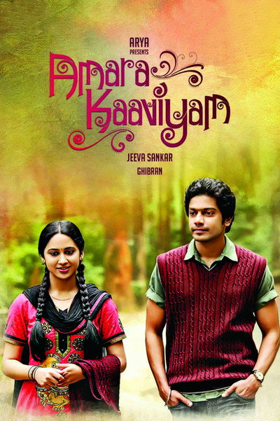 Póster de Amara Kaaviyam