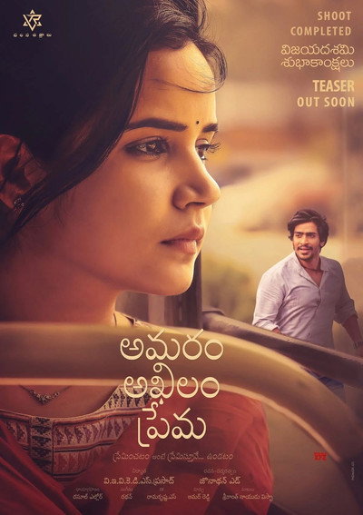 Póster de Amaram Akhilam Prema