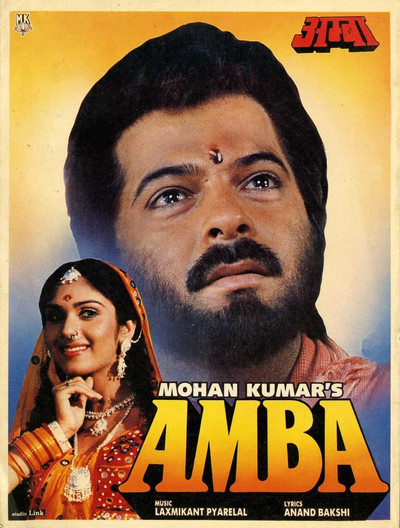 Póster de Amba