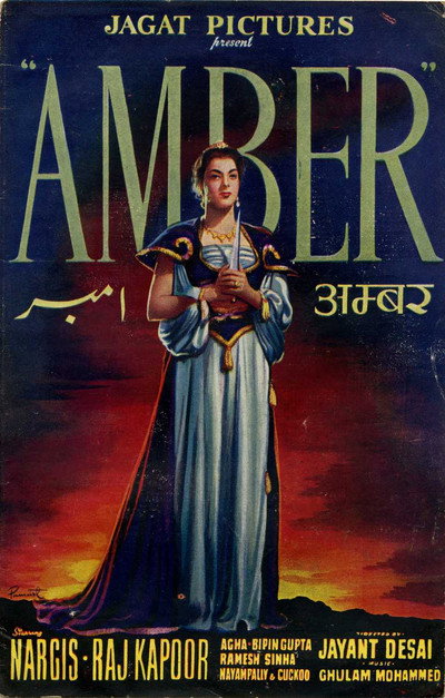 Póster de Amber