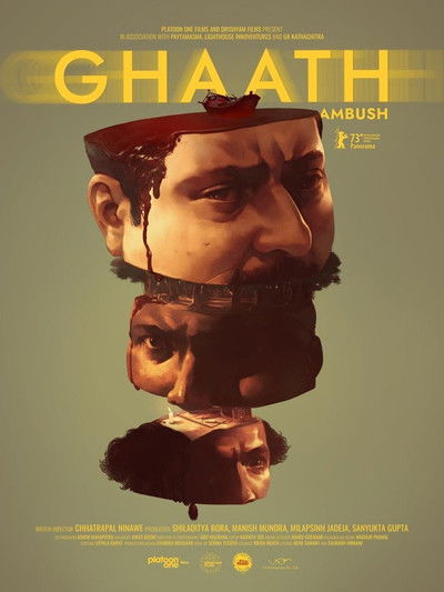 Póster de Ambush
