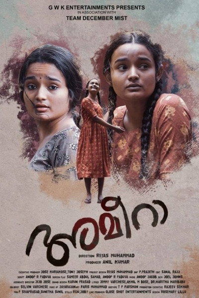 Póster de Ameera
