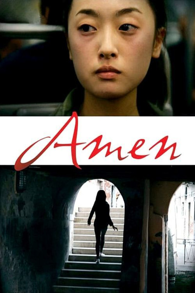Póster de Amen