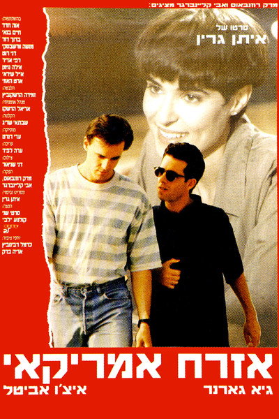 Póster de American Citizen