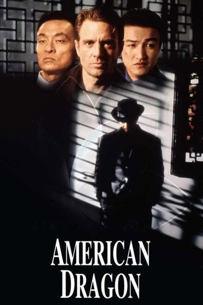 Póster de American Dragons