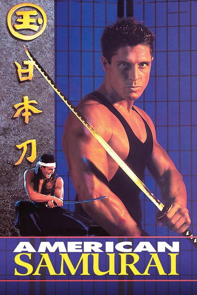Póster de American Samurai