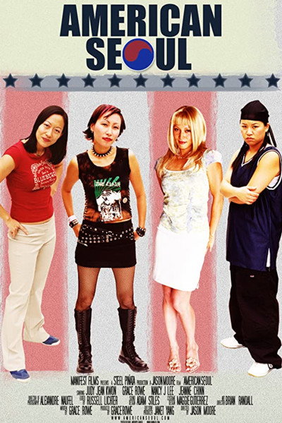 Póster de American Seoul