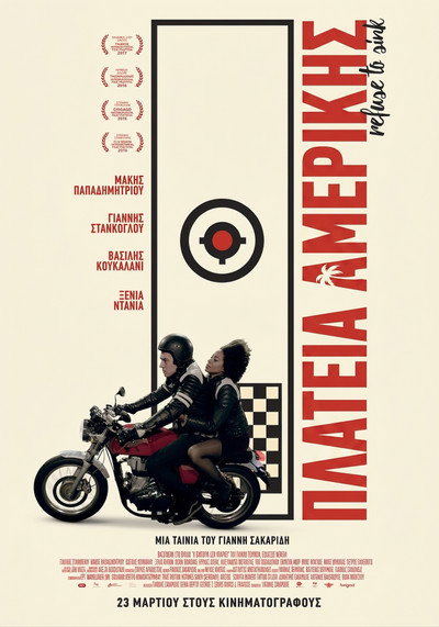 Póster de Amerika Square