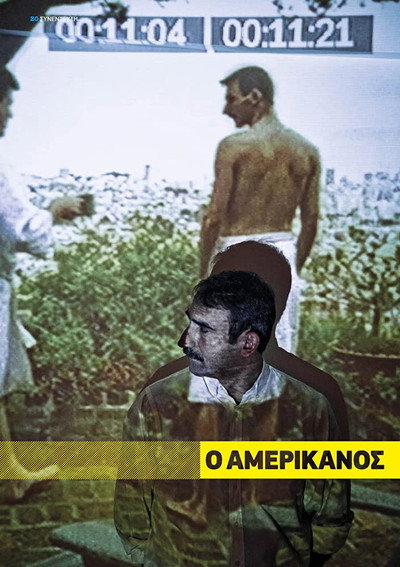 Póster de Amerikanos