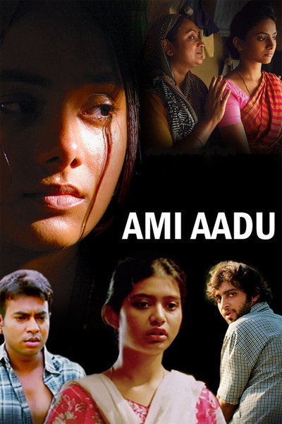Póster de Ami Aadu