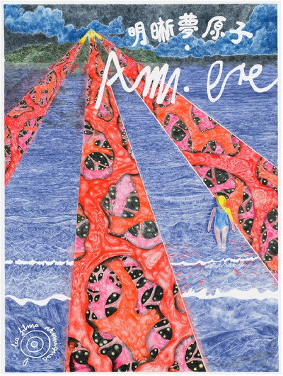 Póster de AMI.exe