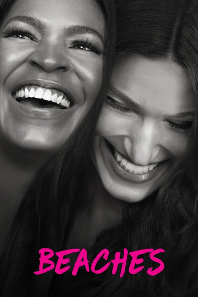 Póster de Amigas por siempre jamás