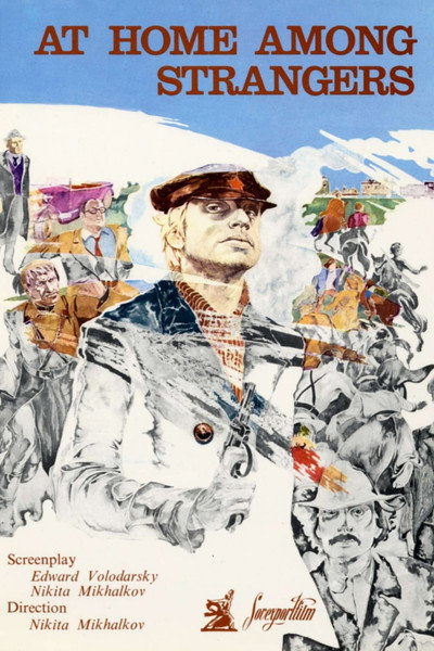 Póster de Amigo entre mis enemigos