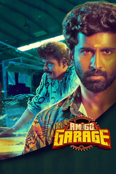 Póster de Amigo Garage