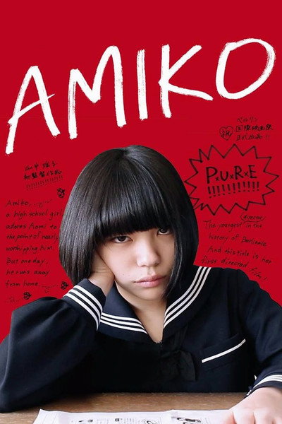 Póster de Amiko