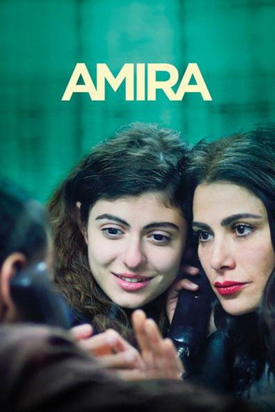 Póster de Amira