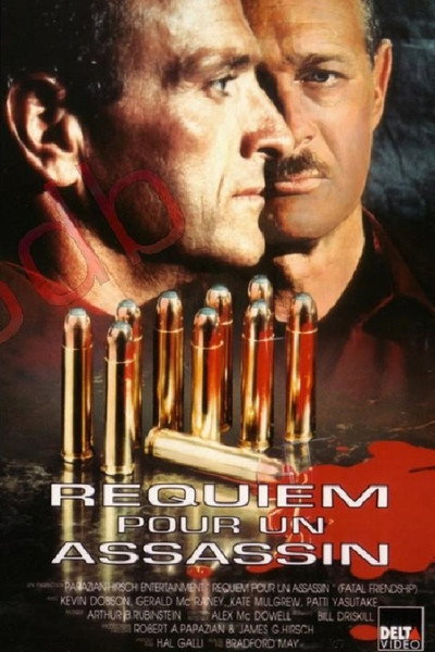 Póster de Amistad mortal