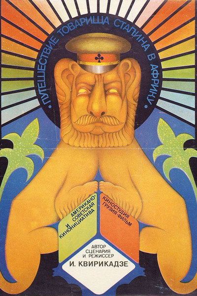 Póster de Amkhanag Stalinis mogzauroba aprikashi