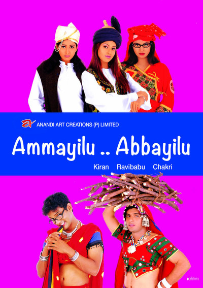 Póster de Ammailu Abbailu