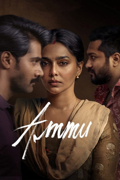 Póster de Ammu