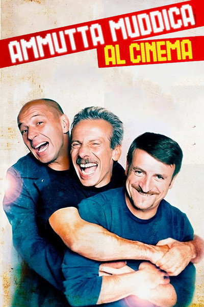 Póster de Ammutta muddica al cinema
