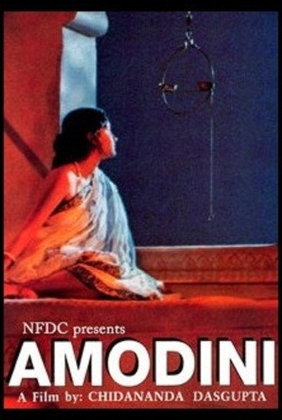 Póster de Amodini