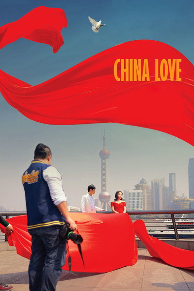 Póster de Amor en China