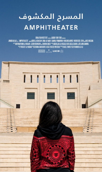 Póster de Amphitheater