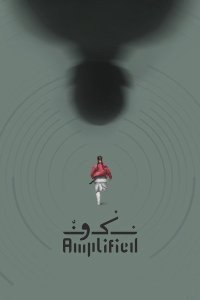 Póster de Amplified