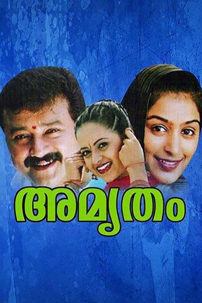 Póster de Amrutham