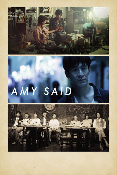 Póster de Amy Said