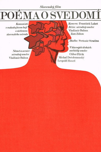 Póster de An Epic About Conscience I-II